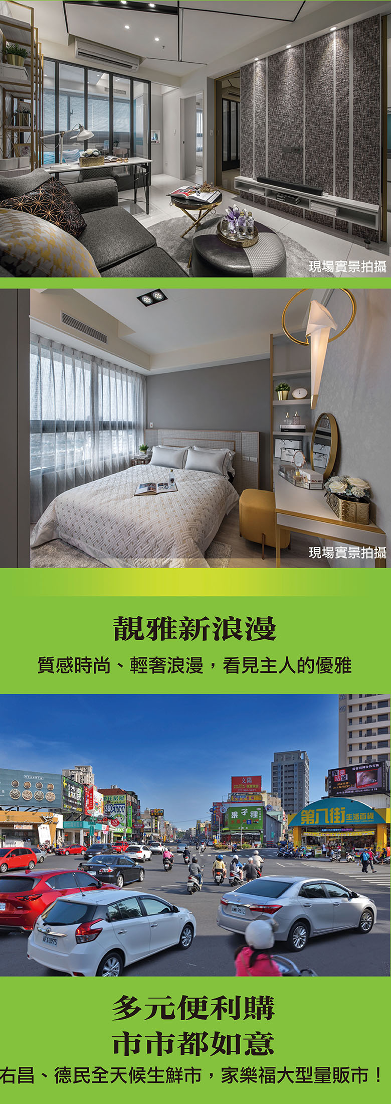 夢幻宅精品